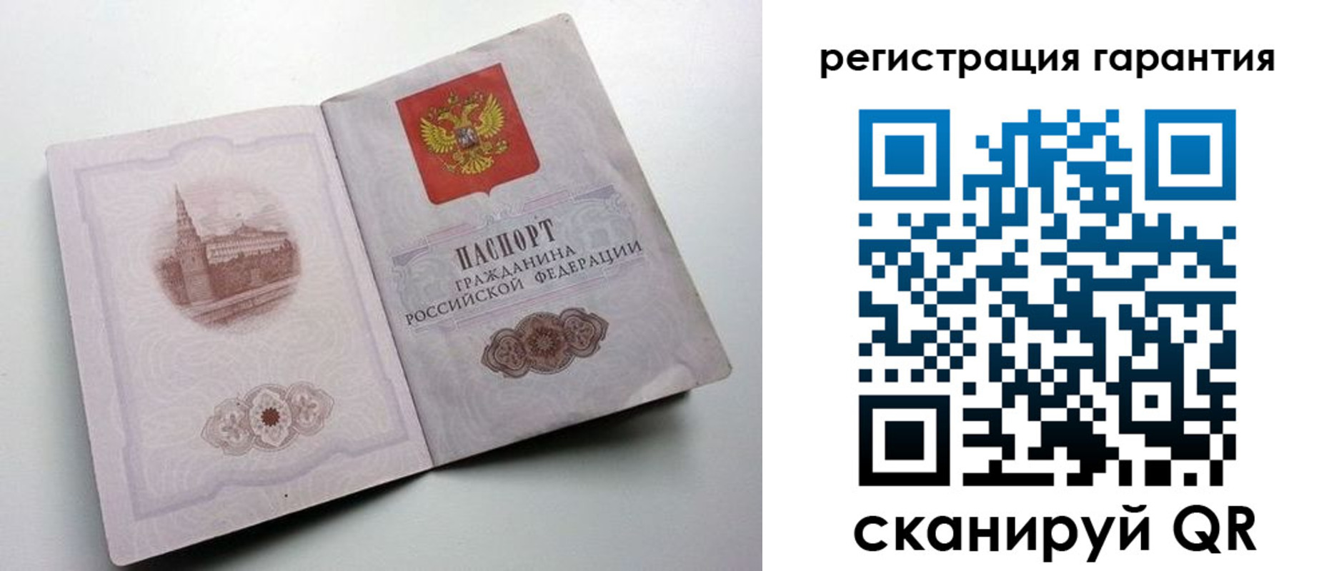 временная регистрация адрес в Серпухове