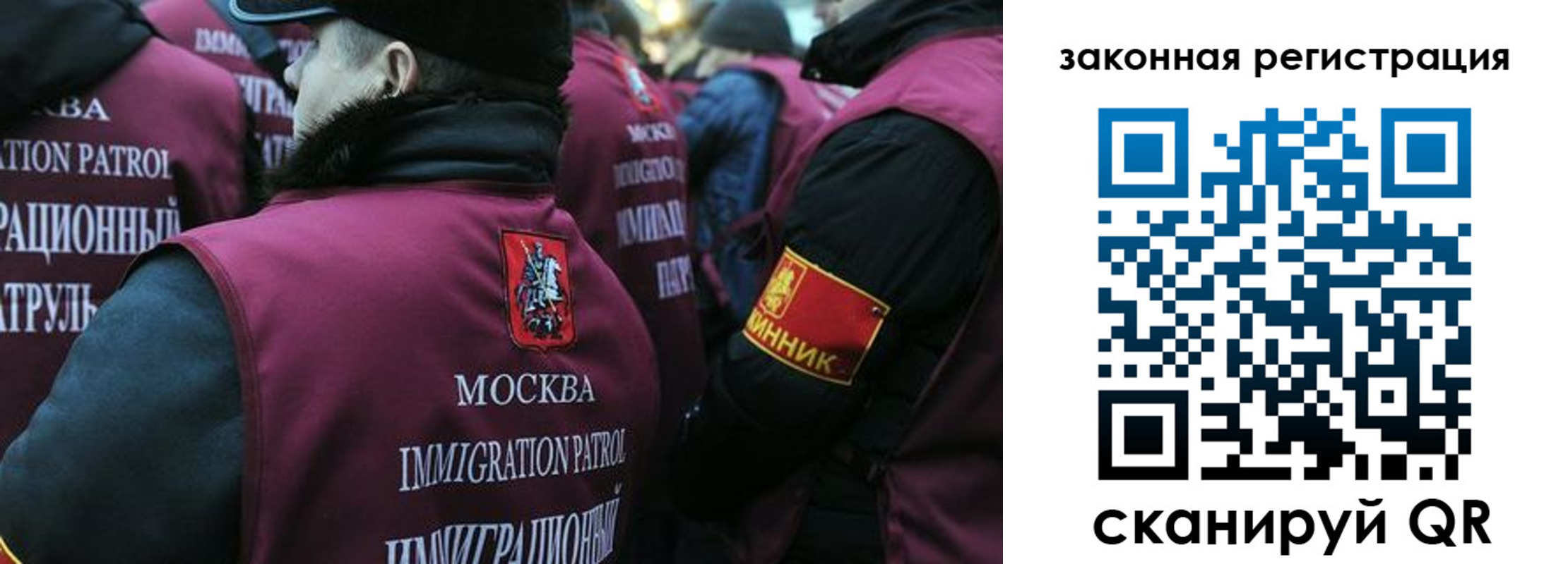 миграционный учет в Серпухове