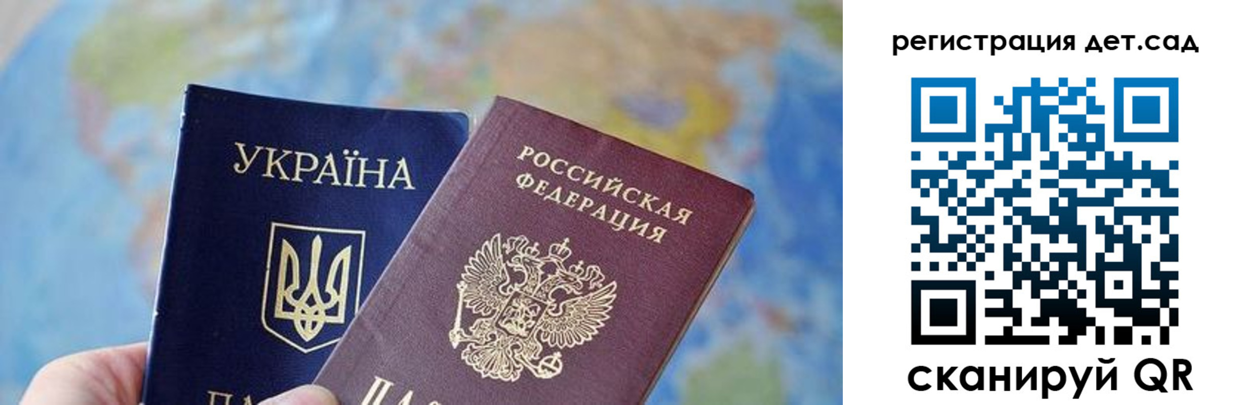 прописка для кредита в Серпухове