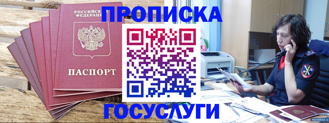форма 3 в Серпухове